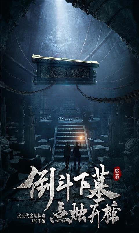 月光影视