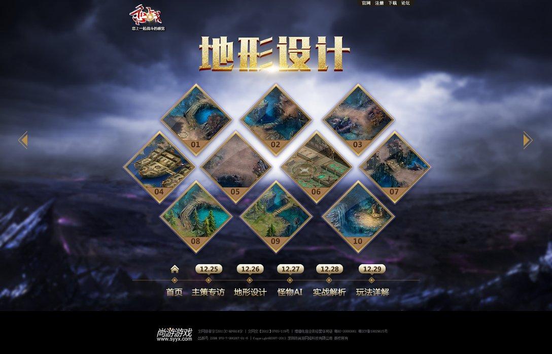 学海无涯 |