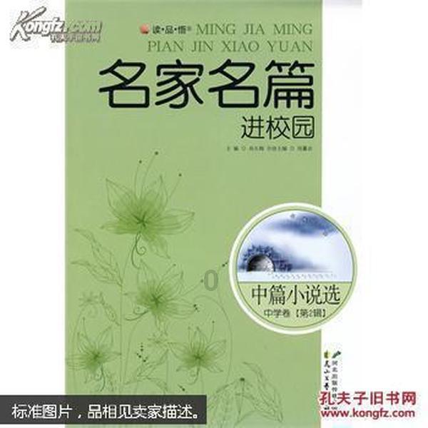 眼缘是什么意思啊?-机智问答,智慧解答助您化解困惑