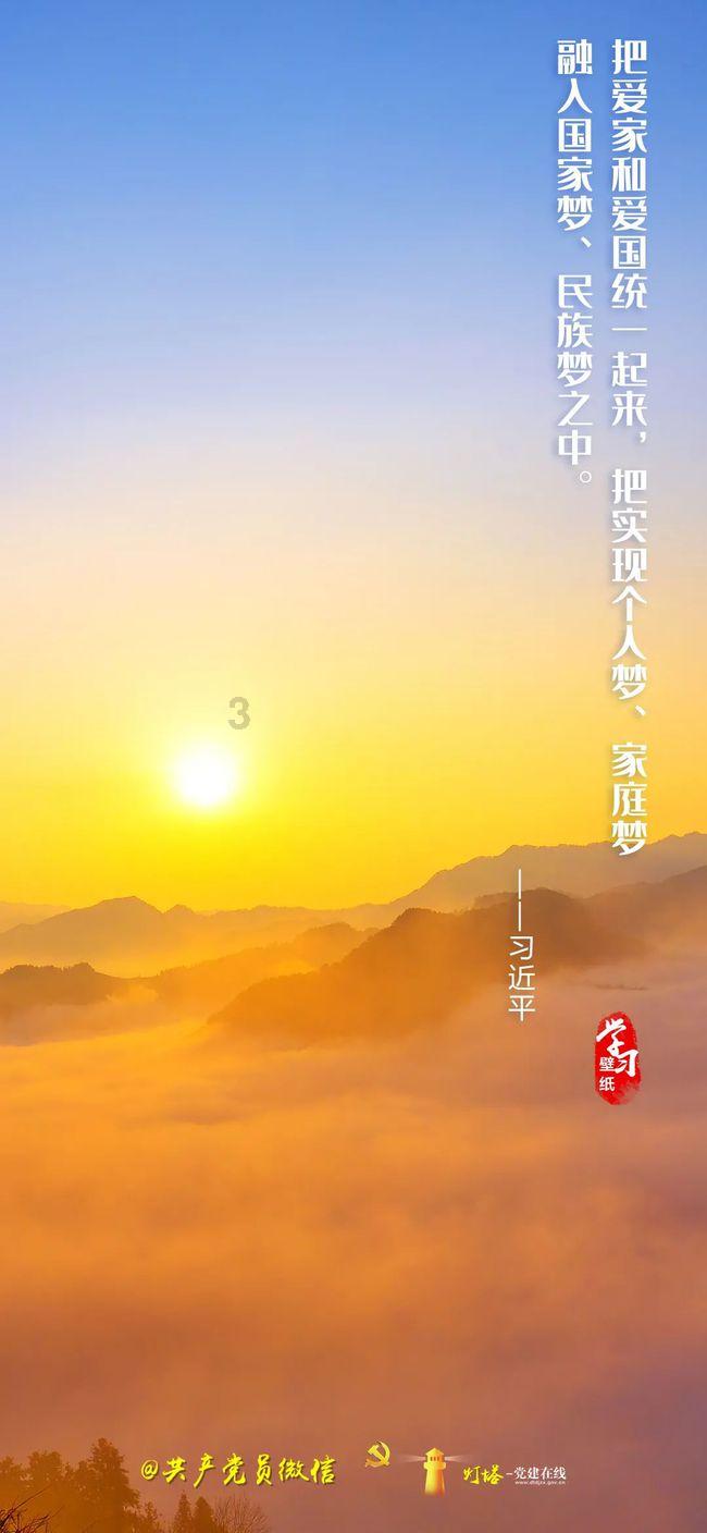嘉日单词