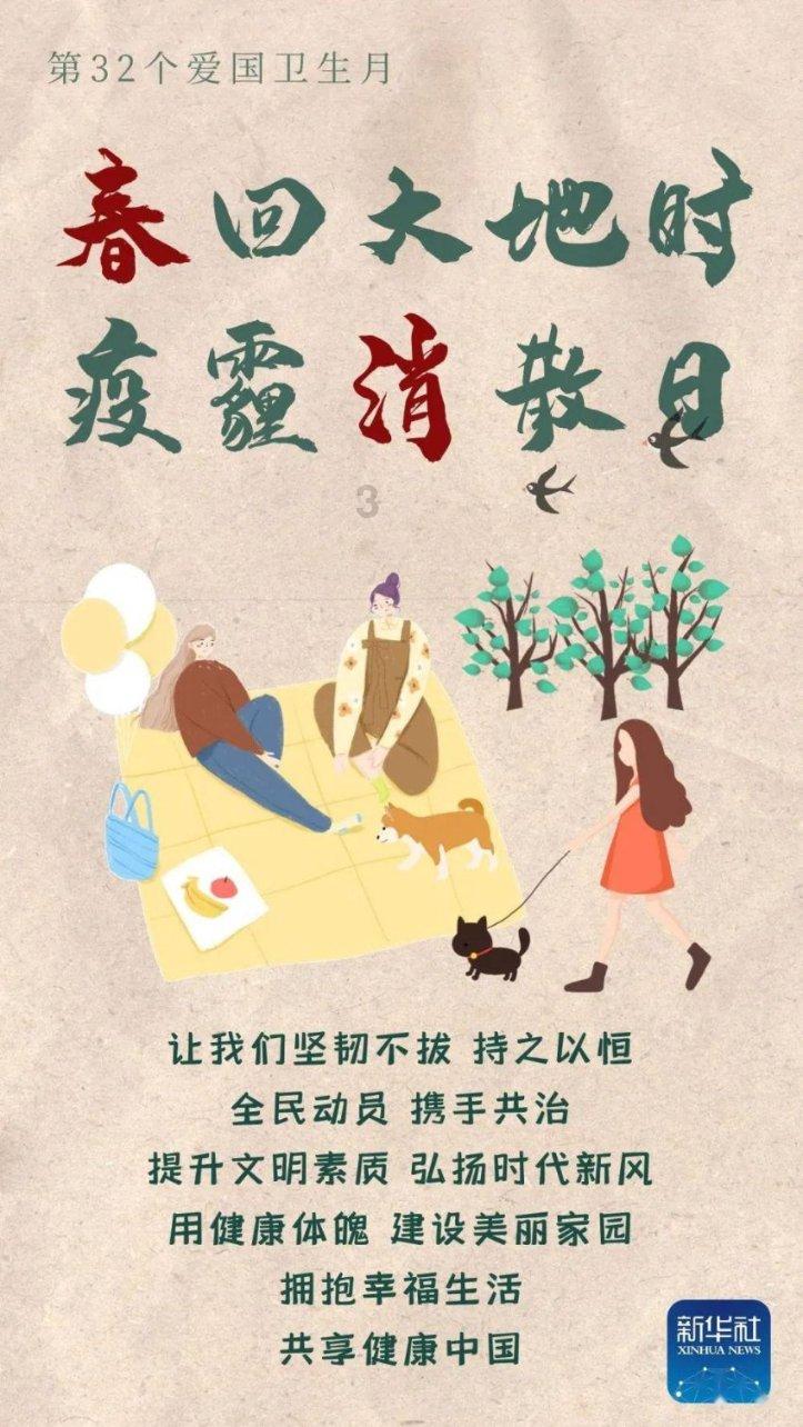 召唤神龙万宁版祖龙