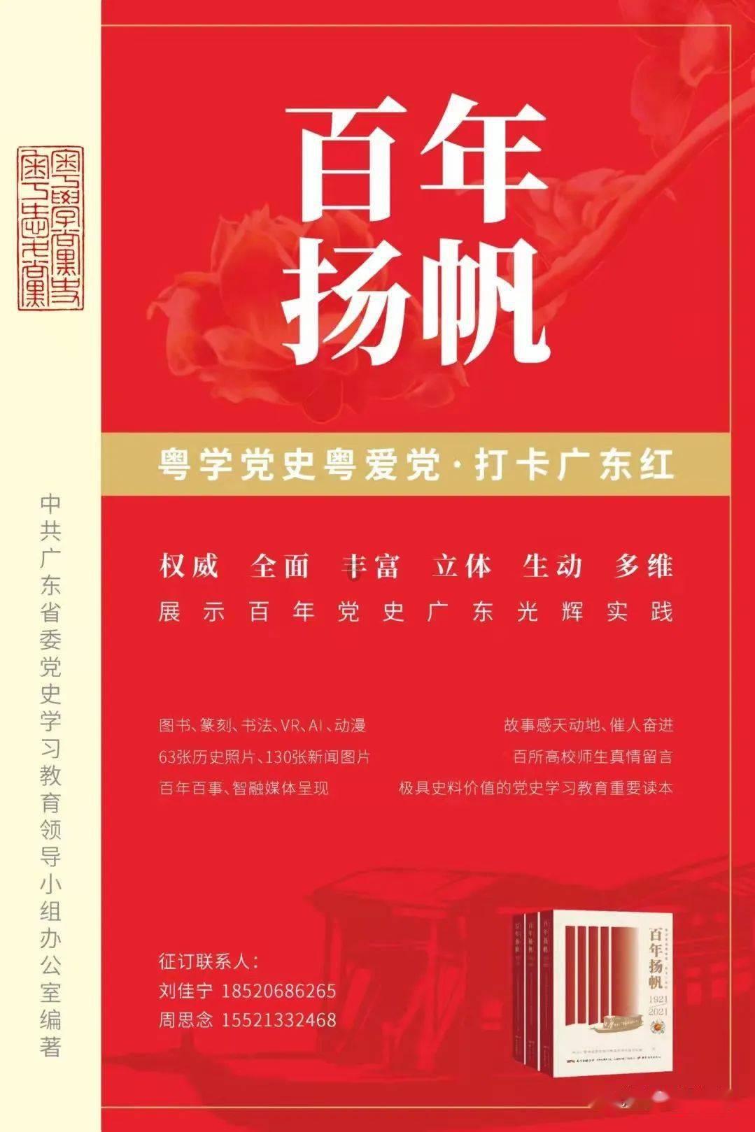 雷竞技比分