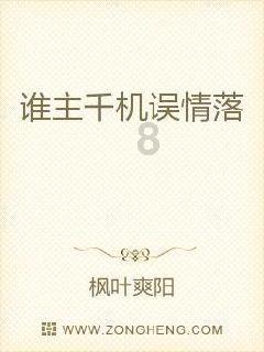 召唤神龙万宁版祖龙